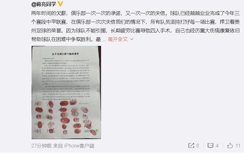 预告一开篇，吴樾饰演的唐人街中华总会会长万宗华这句话，叹出了在美的华人群体深深的无奈